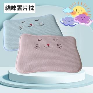 【舒福家居】寶寶專用柔軟吸汗透氣天絲雲片枕/寶寶枕巾(任選2入)