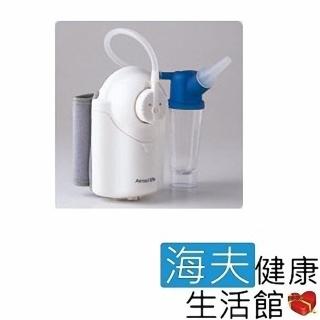 【禾記】動力式鼻沖洗器-未滅菌- 潔鼻康Co-Care(手腕型氣水式免嗆水洗鼻機)