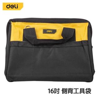 【Deli 得力】工具 16吋 側背工具袋