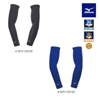 【MIZUNO 美津濃】袖套 32TY1G01XX 任選一件(袖套)