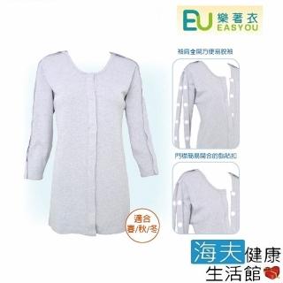 【海夫健康生活館】樂著衣 女款 拉鍊 全開 100% 棉 長袖