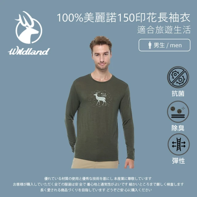 Wildland 荒野 男100%美麗諾150印花長袖衣-鼠尾草綠 0B02602-169(男裝/上衣/休閒上衣/機能上衣/長袖)