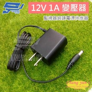 【昌運監視器】DVE 帝聞 DC12V 1A 電源供應器 監控攝影機通用電源變壓器 內外徑2.1/5.5mm