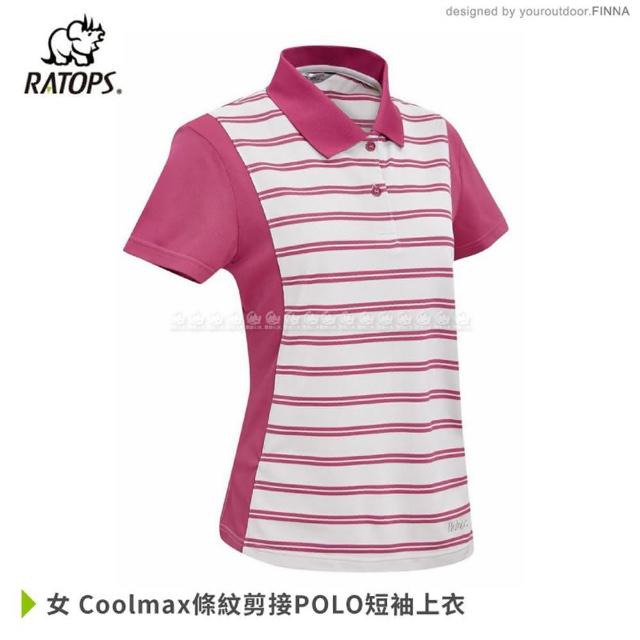 【RATOPS】瑞多仕 女 Coolmax條紋剪接POLO短袖上衣《酒紅領》DB8804/POLO衫(悠遊山水)