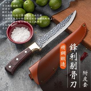 【削肉如泥】精鋼鍛造鋒利剔骨刀-附皮套(刀具 菜刀 水果刀 不鏽鋼刀 廚具 切菜 便攜 露營刀)