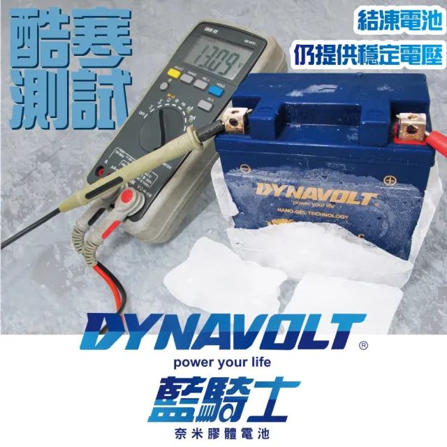 CSP】DYNAVOLT-MG9-BS-C(等同YTX9-BS與GTX9-BS重機機車電池專用