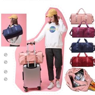 【MGSHOP】多功能乾濕分離旅行包 運動包(行李袋 旅行袋)