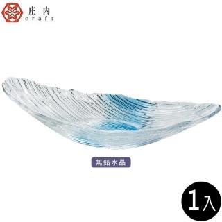 【ADERIA】日本莊內 手作水晶船型缽41.5cm 1入(玻璃碗 點心碗 水果盤)