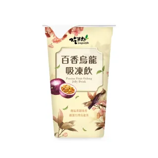 【吃果籽】百香烏龍茶 吸凍飲(220g/3杯組)