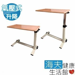【海夫健康生活館】YL 氣壓式 升降床邊桌 鐵管 MDF密集板 米色(NO.365-1)