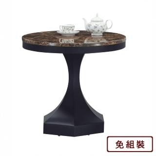 【AS 雅司設計】多明尼克石面圓幾-60×55cm