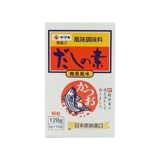 【YAMAKI】雅媽吉日式鰹魚風味調料128g(海鮮素 柴魚風味 日本製作)