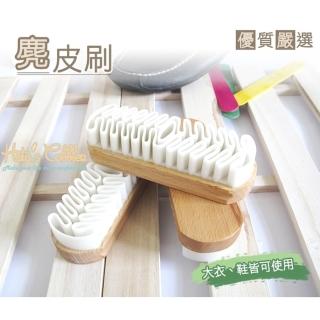 【○糊塗鞋匠○ 優質鞋材】P07 麂皮橡膠刷(2個/入)