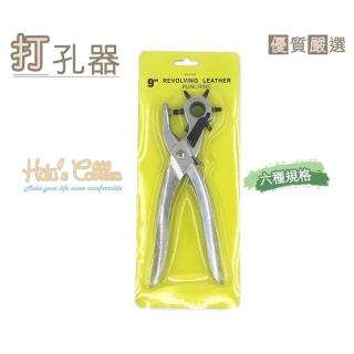 【○糊塗鞋匠○ 優質鞋材】N34 打孔器/皮帶打孔器(支)