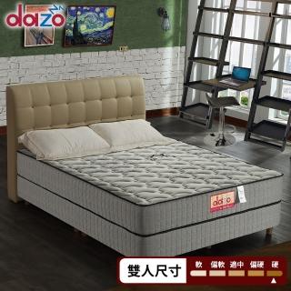 【Dazo得舒】天絲竹碳蓆面彈簧床墊(雙人5尺)