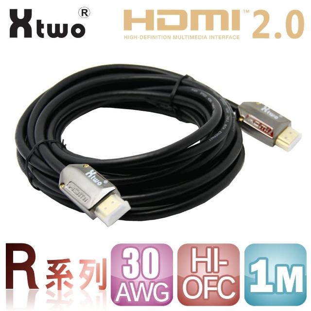 【Xtwo】R系列 HDMI 2.0 3D/4K影音傳輸線(1M)