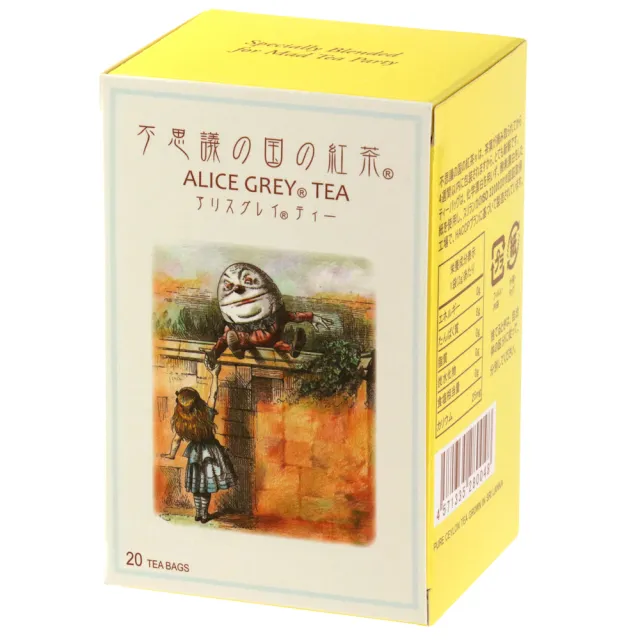 【咖樂迪咖啡農場】不思議王國紅茶 2gx20入x1盒(任選 愛麗絲紅茶／伯爵紅茶／英式下午茶／英式早餐茶)