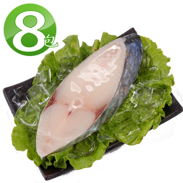 【華得水產】土魠魚輪切片8包(360g/片)