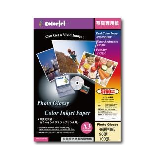 【Kuanyo】日本進口 A3 背膠防水噴墨亮面相紙 90gsm 100張 /包 DST90