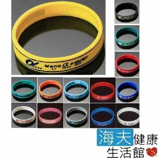 【阿發鈦】nano-a-power 運動款 矽手圈