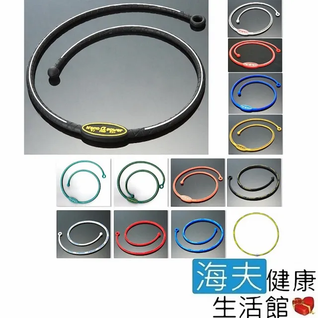 【阿發鈦】nano-a-power 運動款 矽項圈