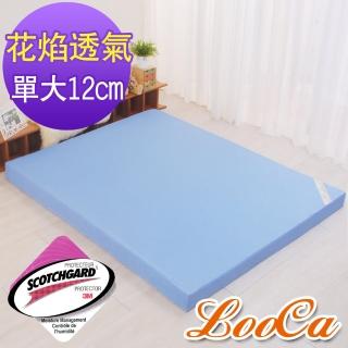 【LooCa】花焰超透氣12cm釋壓記憶床墊(單大3.5尺)