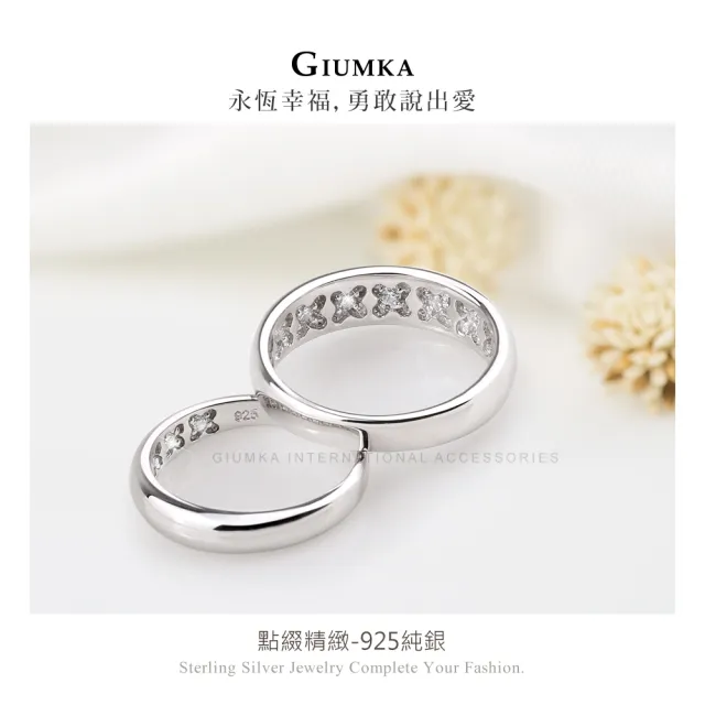 【GIUMKA】情侶戒指．藏久珍愛．純銀．情人節禮物(銀色)