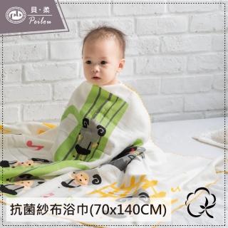 【PEILOU 貝柔】MIT童話抗菌紗布浴巾 70x140CM(七小羊)