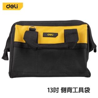 【Deli 得力】工具 13吋 側背工具袋