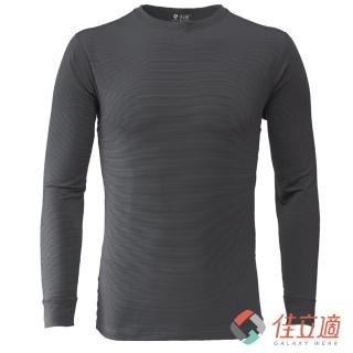 【佳立適】升溫蓄熱保暖衣-男圓領-灰色(使用3M吸濕快排)