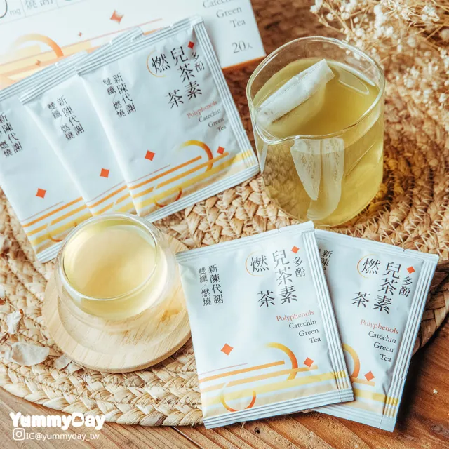 【光茵樂活】多酚兒茶素燃茶20包x3盒(共60入)