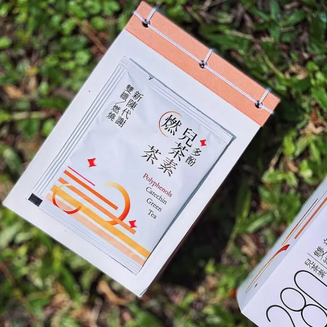 【光茵樂活】多酚兒茶素燃茶20包x3盒(共60入)