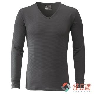 【佳立適】升溫蓄熱保暖衣-男V領-灰色(使用3M吸濕快排)