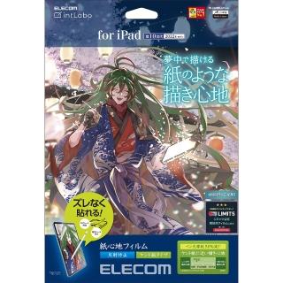 【ELECOM】iPad10.9吋10代擬紙感保貼22(肯特易貼適用)