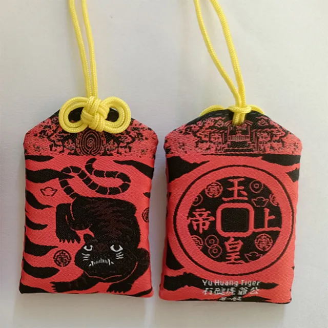 【好運道】神明町-虎虎生風招財平安符2入(開運 好運 招財 南虎 北虎)