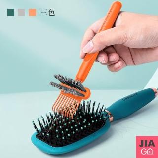 【JIAGO】二合一梳子清潔刷