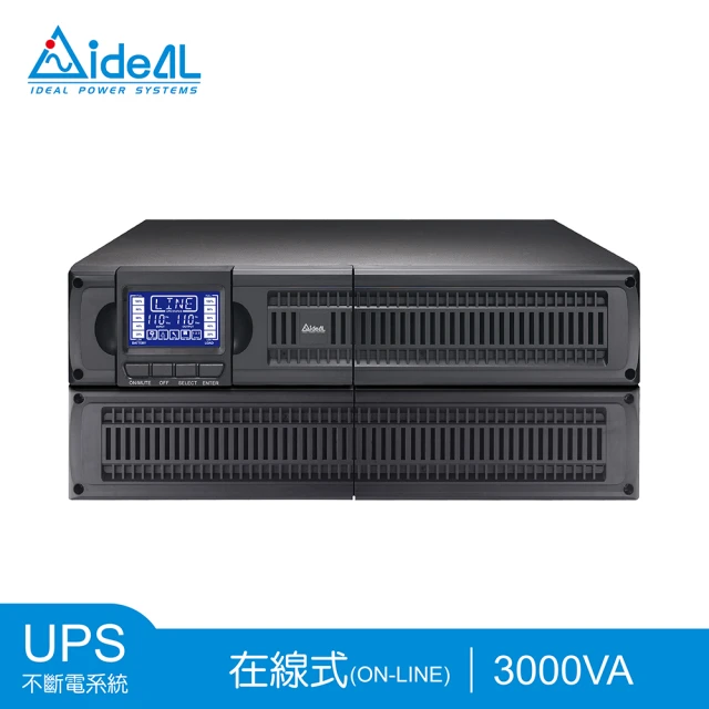 【IDEAL 愛迪歐】IDEAL-9303LRB 19吋機架式 3000VA UPS不斷電系統(在線式Online UPS)