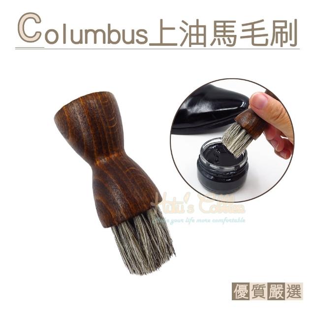 【糊塗鞋匠】P75 日本Columbus上油馬毛刷(支)