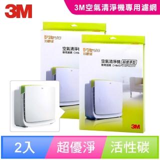 【3M】超優淨清淨機專用濾網1年份/超值2入組(濾網型號:CHIMSPD-MFAC01F)