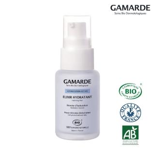 【GAMARDE 珂瑪德】夜間保濕修護精華液 30ml(歐盟雙有機認證 高效保濕精華)