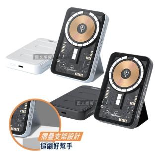 【Wephone】10000mAh PD快充 MagSafe透明磁吸支架行動電源(工業風/可上飛機)