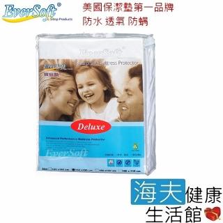 【海夫健康生活館】Ever Soft 寶貝墊 Deluxe 柔織型 保潔床墊 加州皇帝 182x210cm(6x7呎)