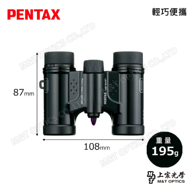 【PENTAX】UD 9x21 雙筒望遠鏡-酷黑(原廠保固公司貨)