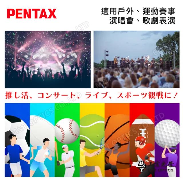 【PENTAX】UD 9x21 雙筒望遠鏡-酷黑(原廠保固公司貨)