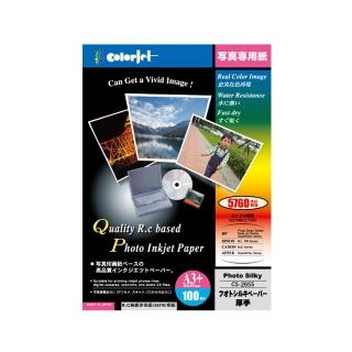 【Kuanyo】日本進口 A3+ R.C.高階珍珠面-霧面相紙 265gsm 100張 /包 CS265S(沖洗店照片相同材質)