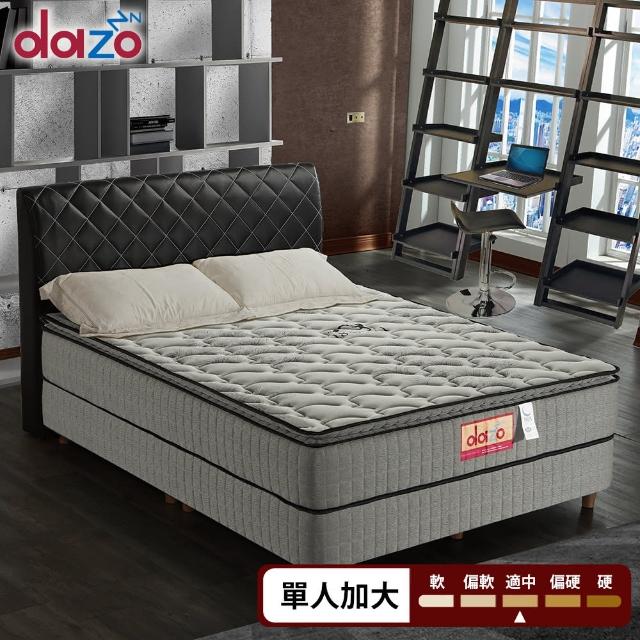 【Dazo得舒】三線天絲竹炭蜂巢獨立筒床墊(單人加大3.5尺)