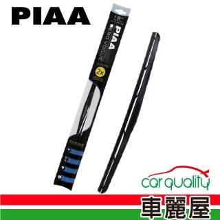 【日本PIAA】雨刷 矽膠 多節 藍 19吋 送安裝(車麗屋)