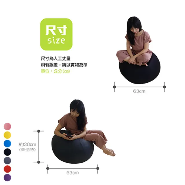 【BN-Home】Onion 可愛洋蔥樂活懶骨頭超值2入組(7色任選)