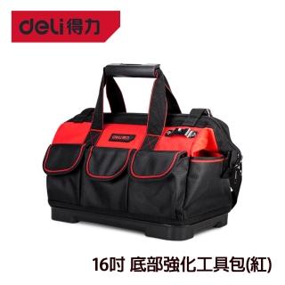 【Deli 得力】工具 16吋 底部強化工具包(紅)