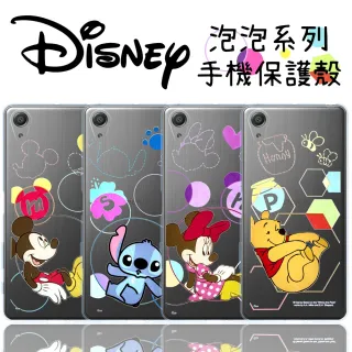 【Disney 迪士尼】SONY Xperia X Performance / PP10 泡泡系列 彩繪透明保護軟套